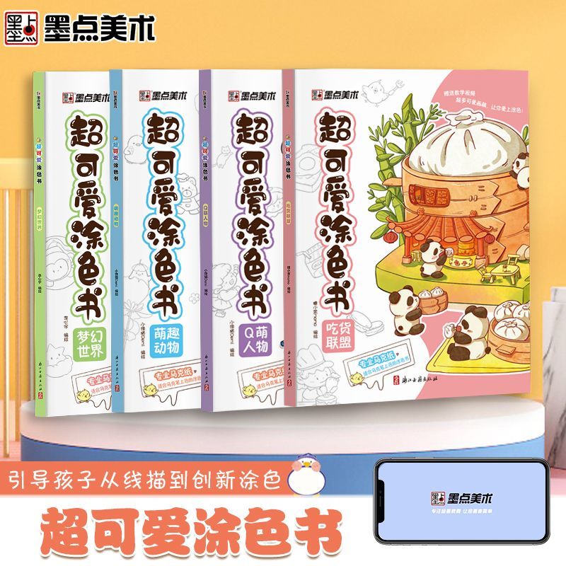 Food And Snacks Coloring Book Bold And Easy - ปากกามาร์กเกอร์สมุดภาพระบายสีเด็ก & สมุดระบายสีตัวละครน่ารักสุดๆภาพสัตว์ป่าในฝัน