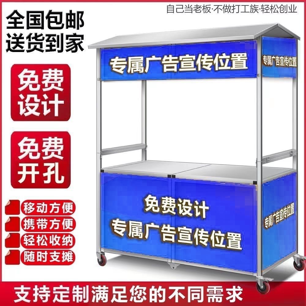 รถเข็นขายของตลาดกลางคืนแบบพับไ - Food Snacks To Eat บทวิจารณ์และราคา