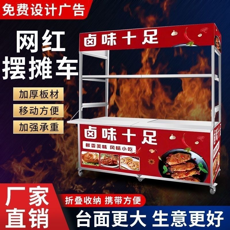 รถเข็นขายของตลาดกลางคืนแบบพับไ - Food Snacks To Eat บทวิจารณ์และราคา