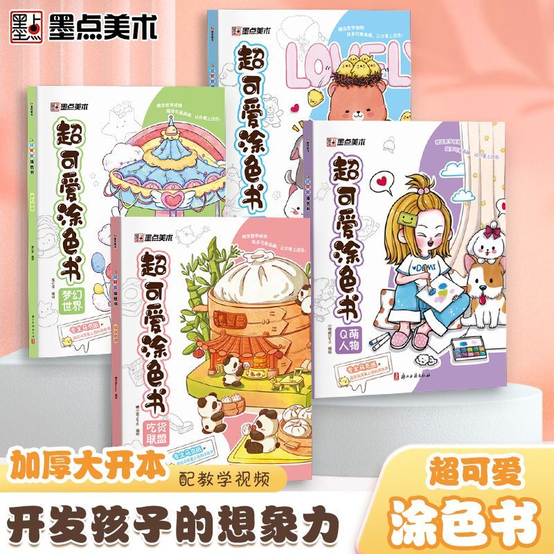 ปากกามาร์กเกอร์สมุดภาพระบายสีเ - Food And Snacks Coloring Book Bold And Easy บทวิจารณ์และราคา