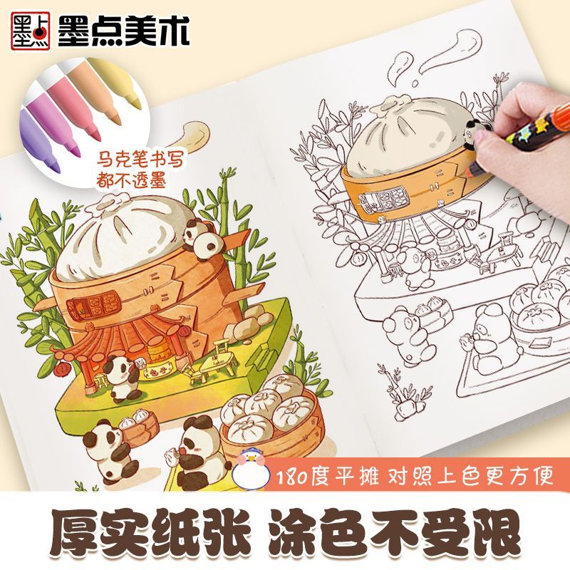 ปากกามาร์กเกอร์สมุดภาพระบายสีเ - Food And Snacks Coloring Book Bold And Easy บทวิจารณ์และราคา