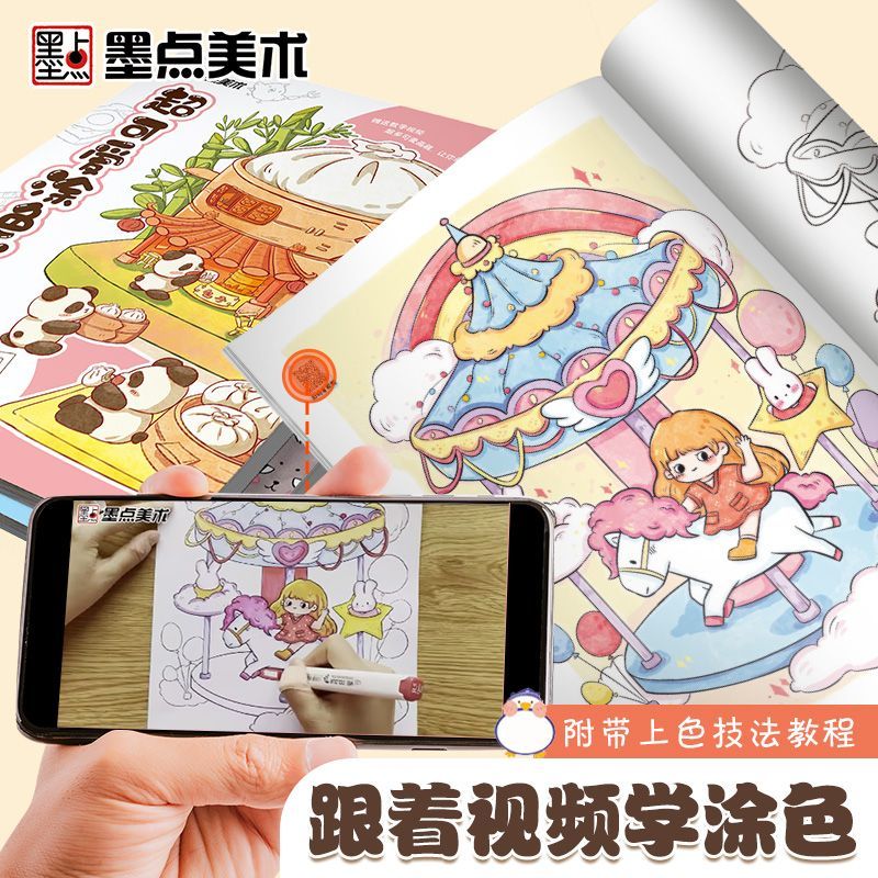 ปากกามาร์กเกอร์สมุดภาพระบายสีเ - Food And Snacks Coloring Book Bold And Easy บทวิจารณ์และราคา