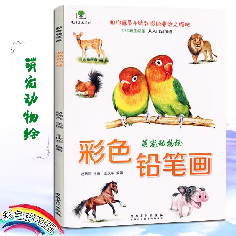 ดอกไม้ดินสอสี, อาหาร, ผลไม้, ส - Food And Snacks Coloring Book Bold And Easy บทวิจารณ์และราคา
